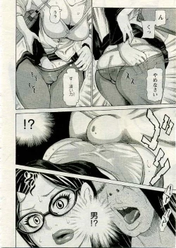 Page 151 of ANGEL Club 2005-05