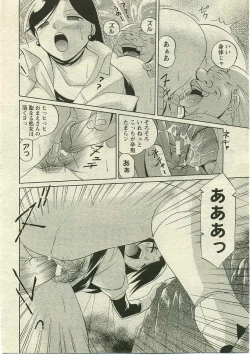 Page 187 of ANGEL Club 2005-05