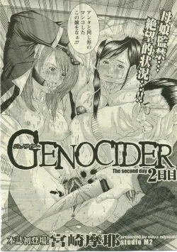 Page 193 of ANGEL Club 2005-05