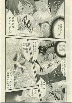 Page 211 of ANGEL Club 2005-05