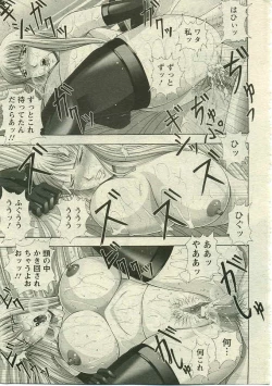 Page 22 of ANGEL Club 2005-05