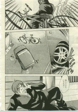 Page 275 of ANGEL Club 2005-05