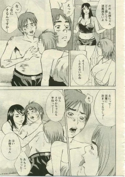 Page 278 of ANGEL Club 2005-05