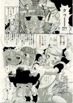 Page 305 of ANGEL Club 2005-05