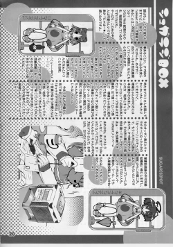 Page 20 of Mule Fresso