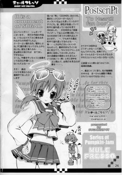 Page 26 of Mule Fresso