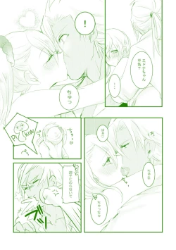 Page 25 of Late Blooming Flowers + Xaveid Antholo Manuscript