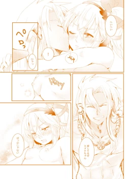 Page 6 of Late Blooming Flowers + Xaveid Antholo Manuscript