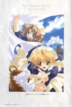 Page 109 of Kao no Nai Tsuki Visual Fanbook