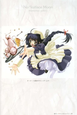 Page 114 of Kao no Nai Tsuki Visual Fanbook