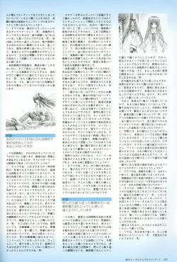 Page 118 of Kao no Nai Tsuki Visual Fanbook