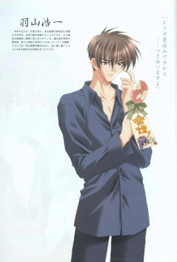 Page 63 of Kao no Nai Tsuki Visual Fanbook