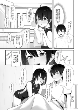 Page 7 of Kotoshi Chuumoku no Ace-chan Ura