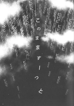 Page 34 of Ode to Losers