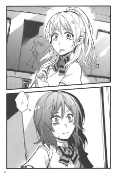 Page 44 of Ode to Losers