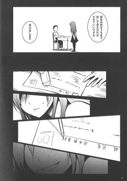 Page 53 of Ode to Losers