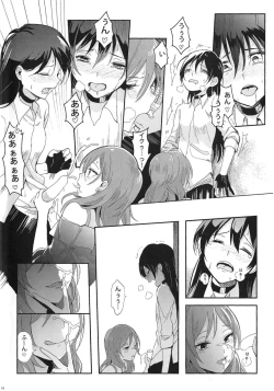 Page 11 of 斜辺線