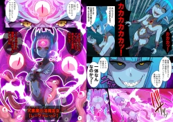 Page 43 of Fukushuu no Elf Lieselotte Zero IV