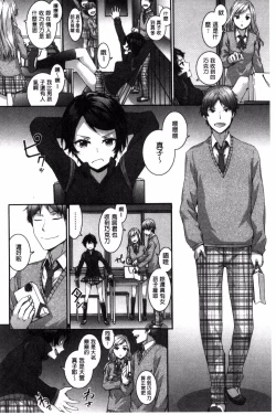 Page 176 of Bitches Plan