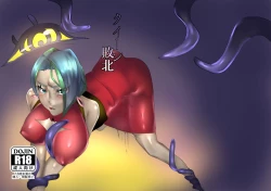 Page 1 of Kuin haiboku