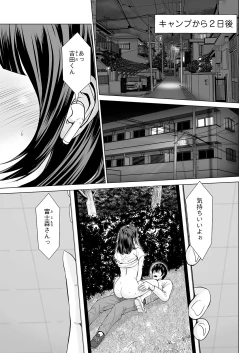 Page 101 of Action Pizazz 2022-02