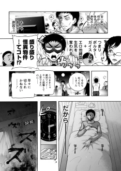 Page 10 of Action Pizazz 2022-02