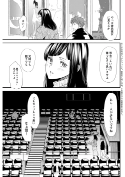 Page 123 of Action Pizazz 2022-02