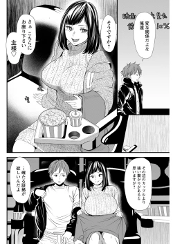 Page 124 of Action Pizazz 2022-02