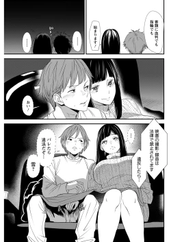 Page 125 of Action Pizazz 2022-02