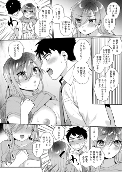 Page 165 of Action Pizazz 2022-02