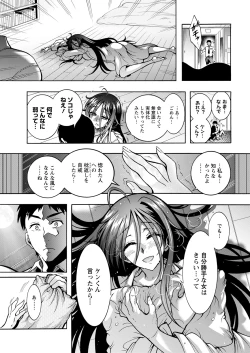 Page 17 of Action Pizazz 2022-02