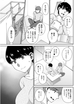 Page 201 of Action Pizazz 2022-02