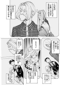 Page 225 of Action Pizazz 2022-02