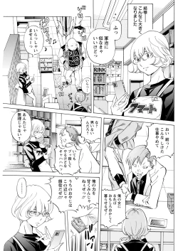 Page 235 of Action Pizazz 2022-02