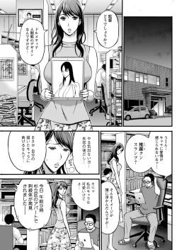 Page 237 of Action Pizazz 2022-02