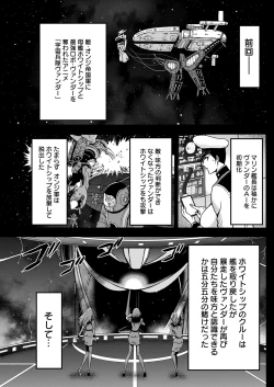 Page 239 of Action Pizazz 2022-02