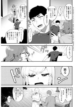 Page 299 of Action Pizazz 2022-02