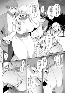 Page 300 of Action Pizazz 2022-02