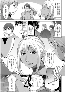 Page 321 of Action Pizazz 2022-02