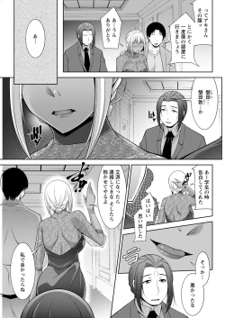 Page 325 of Action Pizazz 2022-02