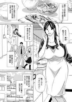 Page 335 of Action Pizazz 2022-02