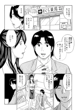 Page 338 of Action Pizazz 2022-02