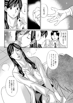 Page 340 of Action Pizazz 2022-02