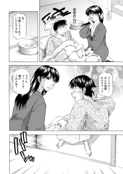 Page 358 of Action Pizazz 2022-02