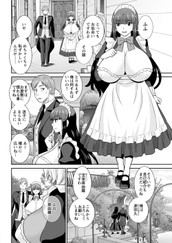 Page 48 of Action Pizazz 2022-02