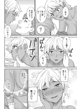 Page 54 of Action Pizazz 2022-02