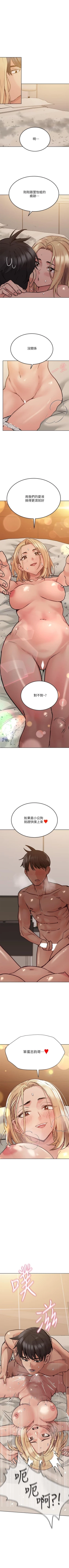 Page 10 of 要對媽媽保密唷!26 Chi mangaroshionline.blogspot.com