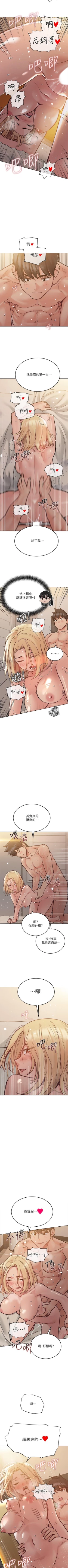 Page 17 of 要對媽媽保密唷!26 Chi mangaroshionline.blogspot.com