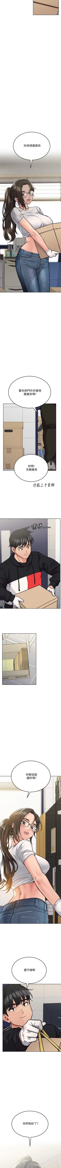 Page 28 of 要對媽媽保密唷!26 Chi mangaroshionline.blogspot.com