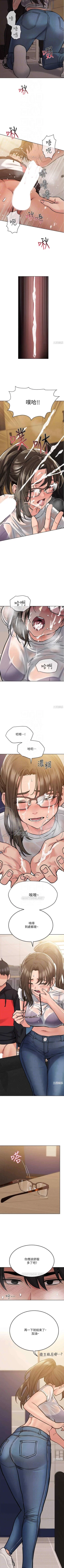 Page 40 of 要對媽媽保密唷!26 Chi mangaroshionline.blogspot.com